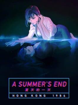 A Summer's End - Hong Kong 1986 cover