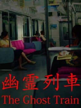 [Chilla's Art] The Ghost Train | 幽霊列車 cover