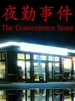 [Chilla's Art] The Convenience Store | 夜勤事件 cover