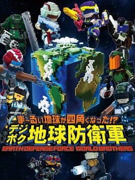EARTH DEFENSE FORCE: WORLD BROTHERS cover