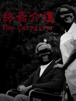 [Chilla's Art] The Caregiver | 終焉介護 cover