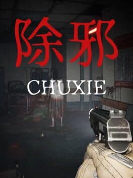除邪(CHUXIE) cover