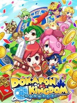 Dokapon Kingdom: Connect cover