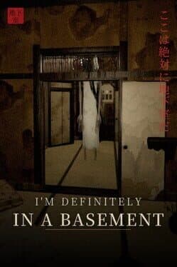 I'M DEFINITELY IN A BASEMENT cover