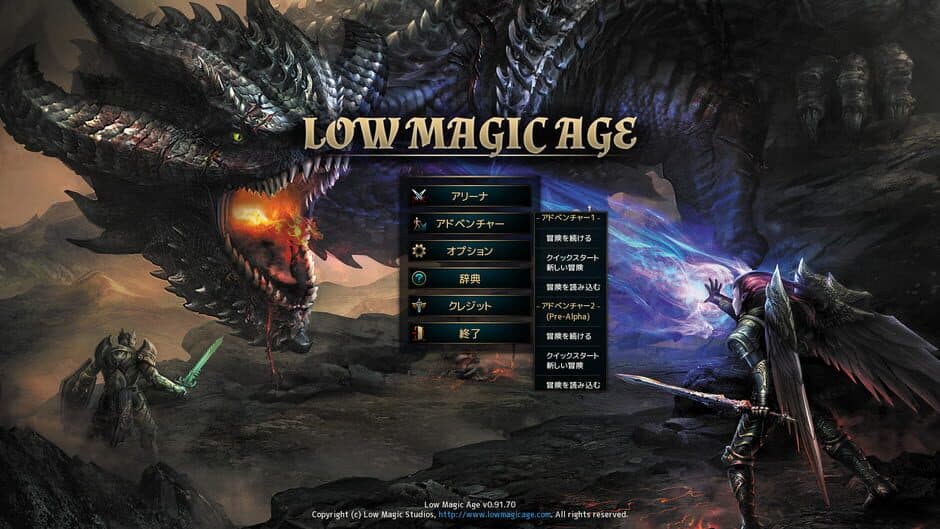 Low Magic Age screenshot 6