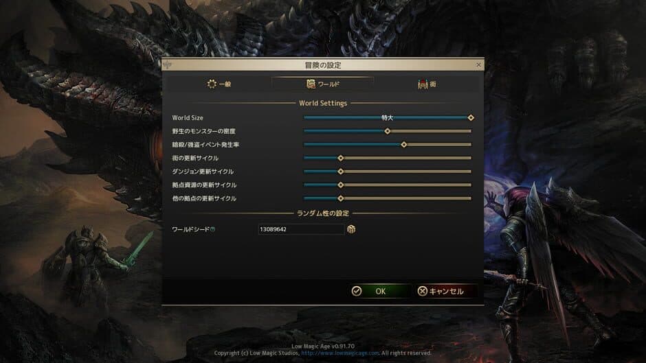 Low Magic Age screenshot 7
