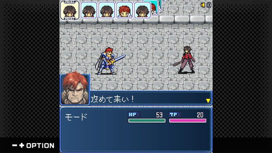 G-MODE Archives+ LOST SAVIOR screenshot 1