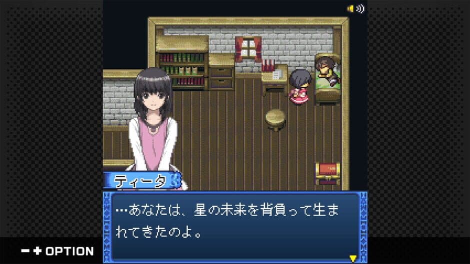 G-MODE Archives+ LOST SAVIOR screenshot 4