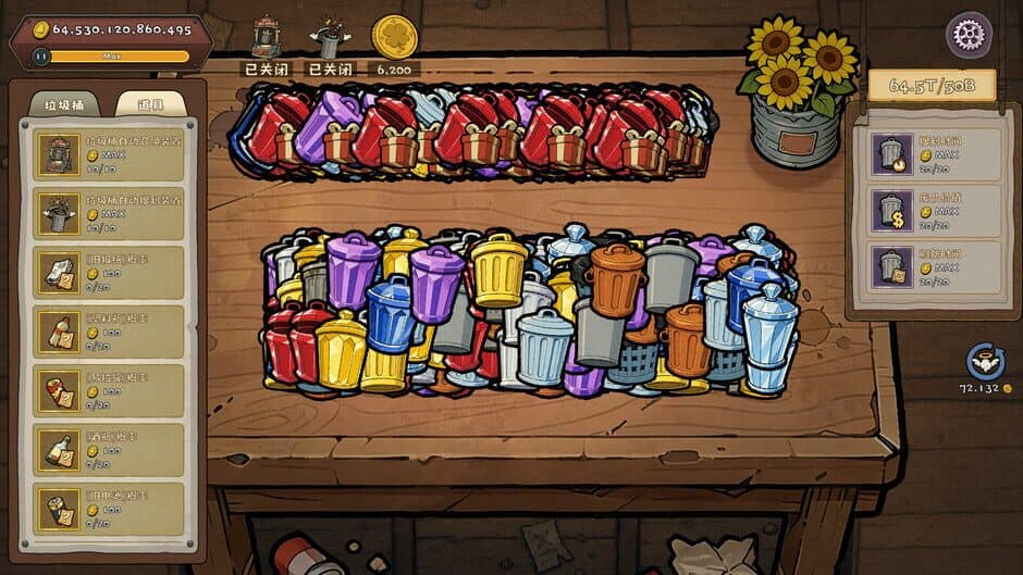 变废为宝 Trash to Cash screenshot 4