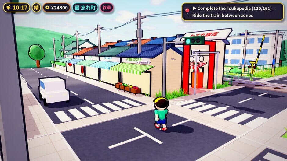Tsukumo SNAP! screenshot 9