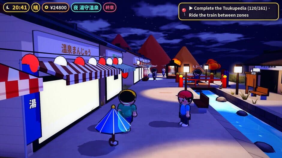 Tsukumo SNAP! screenshot 4