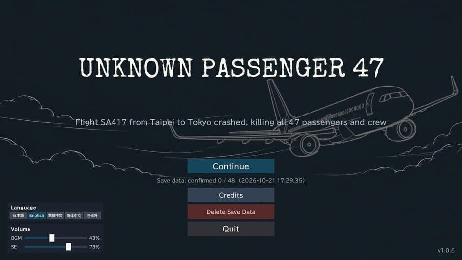 UNKNOWN PASSENGER 47 screenshot 5