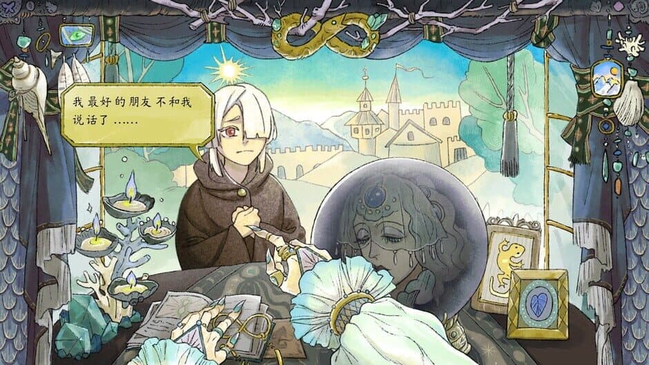 Ann's Parlor screenshot 2
