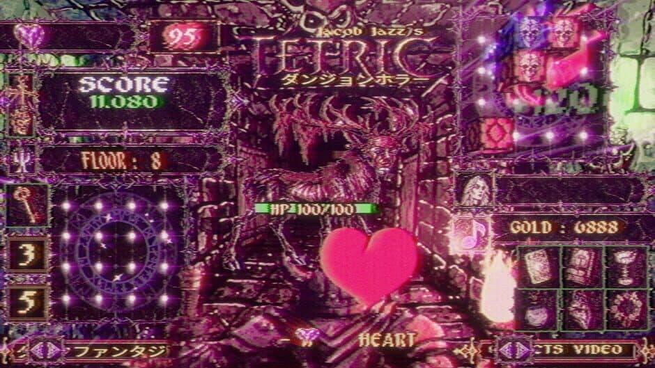 TETRIC screenshot 2