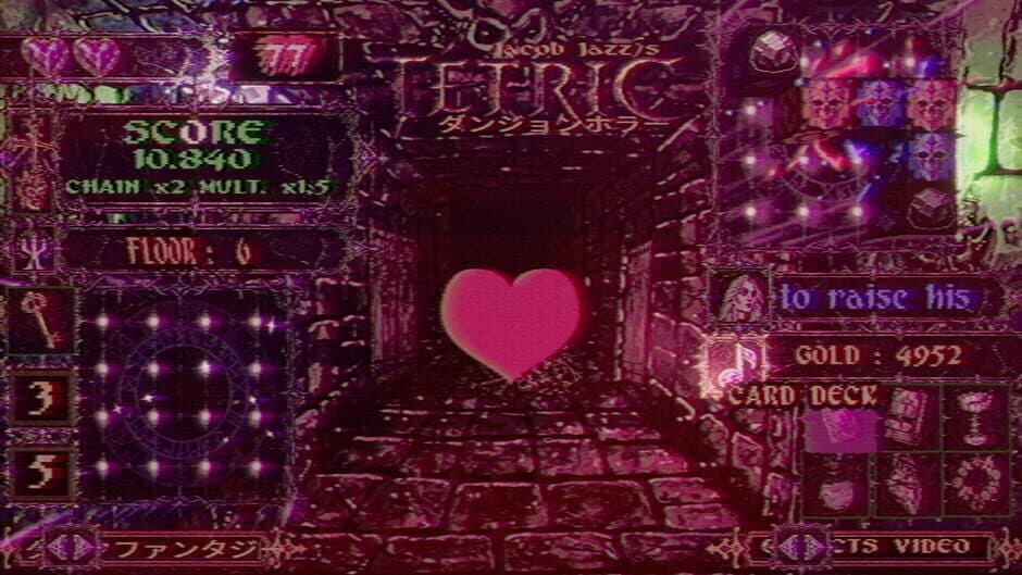 TETRIC screenshot 11