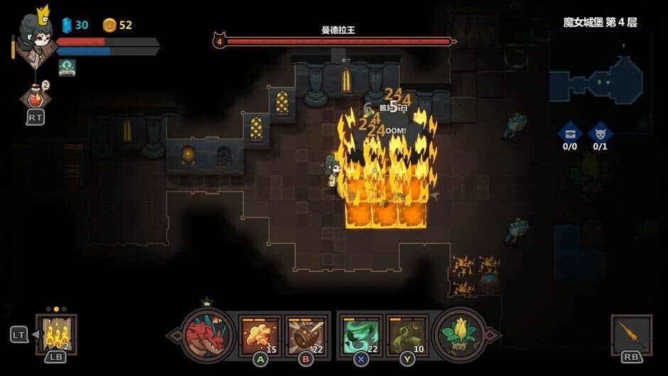 Crown Trick screenshot 10