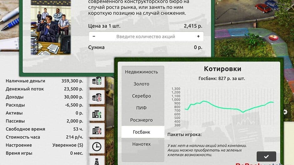 Timeflow – Life Sim screenshot 2
