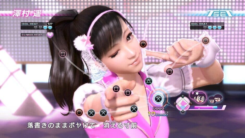 Yakuza 5 Remastered screenshot 16