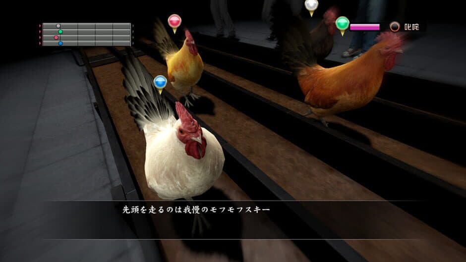 Yakuza 5 Remastered screenshot 18
