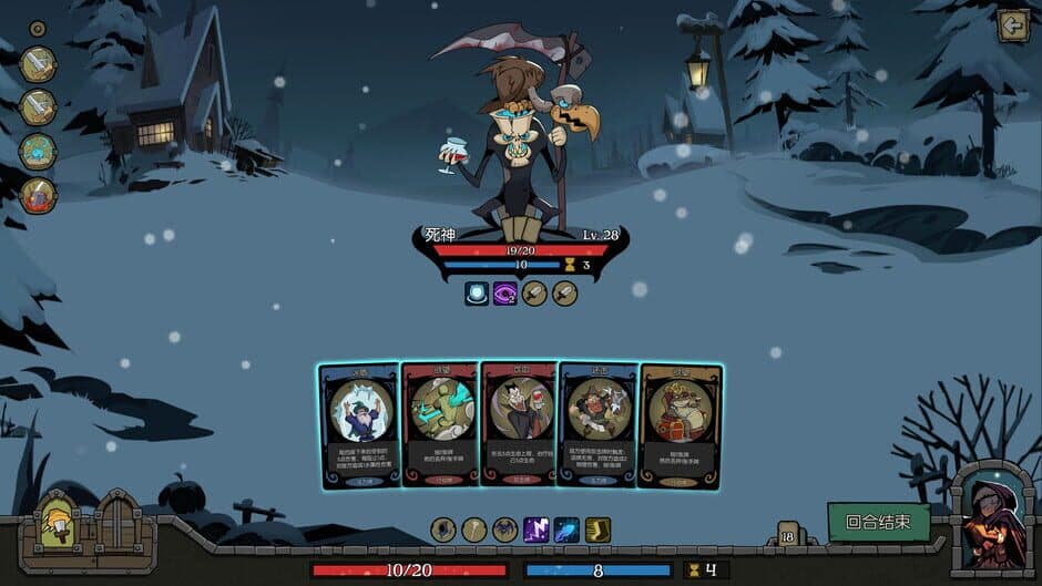 月圆之夜 (Night of Full Moon) screenshot 1