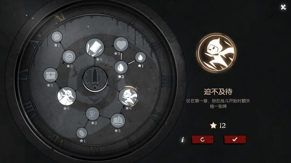 月圆之夜 (Night of Full Moon) screenshot 5