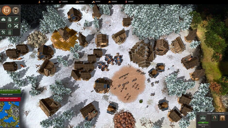 War Selection screenshot 6