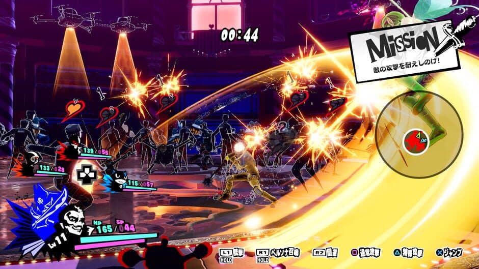 Persona® 5 Strikers screenshot 6