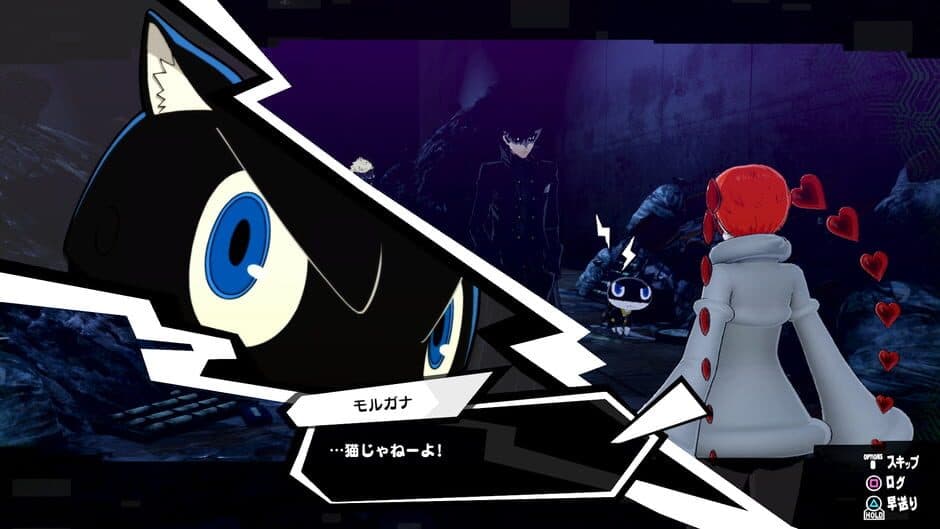 Persona® 5 Strikers screenshot 5