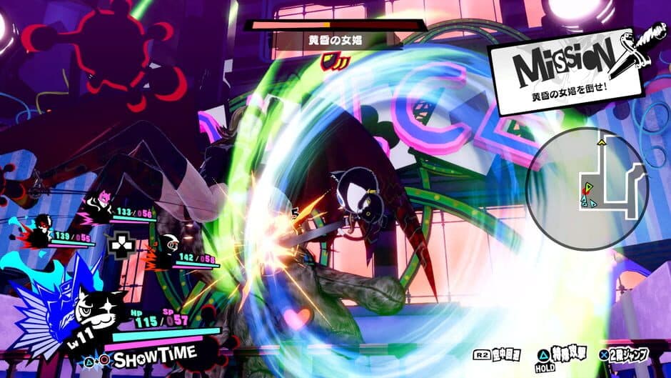 Persona® 5 Strikers screenshot 7