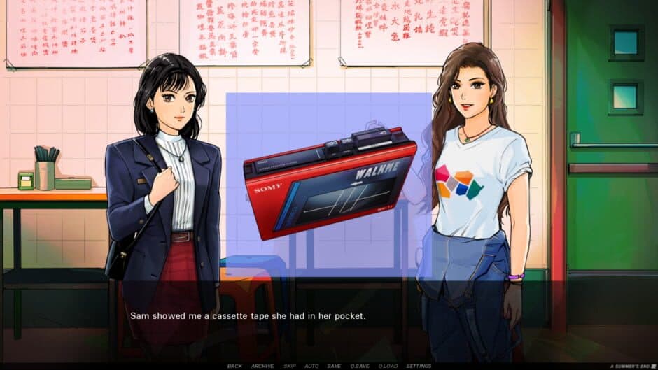 A Summer's End - Hong Kong 1986 screenshot 1