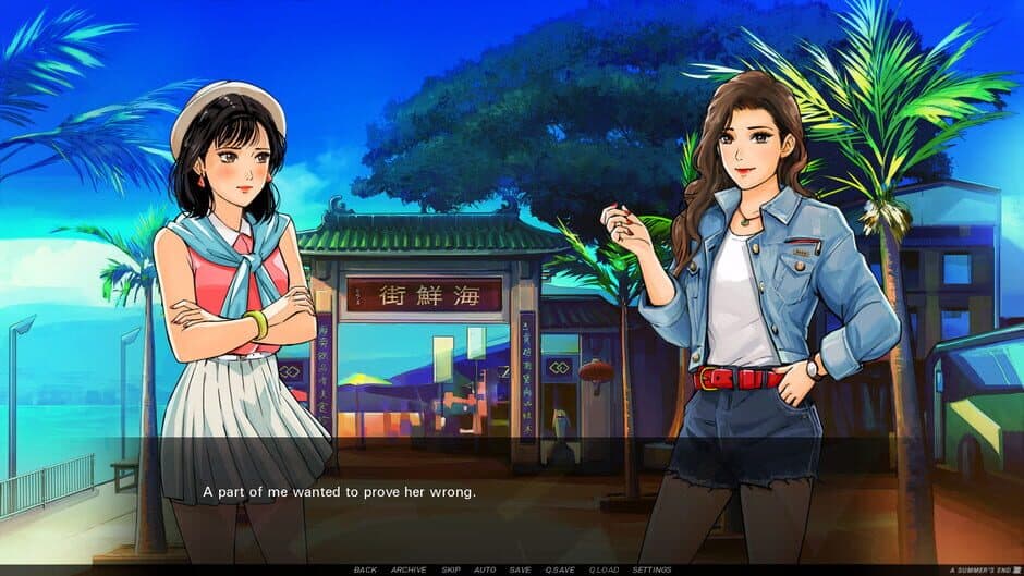 A Summer's End - Hong Kong 1986 screenshot 5