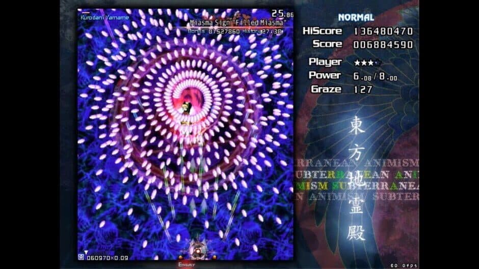 Touhou Chireiden ~ Subterranean Animism. screenshot 1