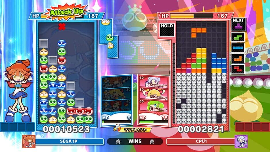 Puyo Puyo™ Tetris® 2 screenshot 4