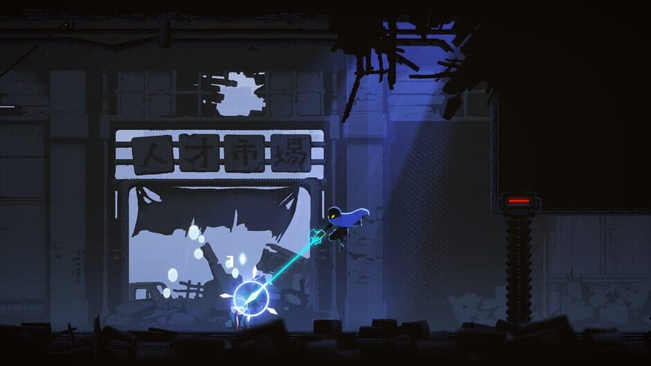 HAAK screenshot 1