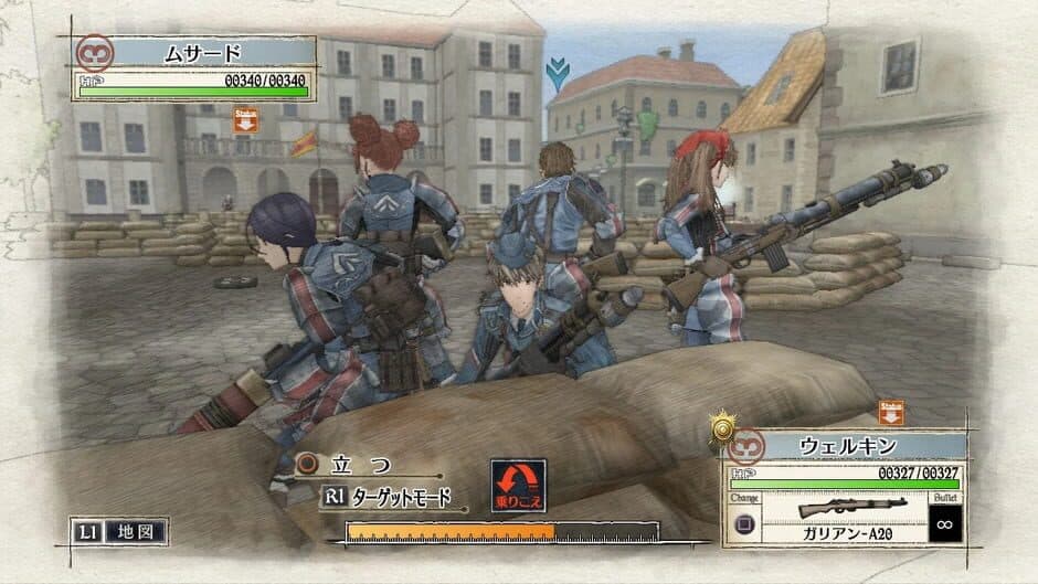 Valkyria Chronicles™ screenshot 6