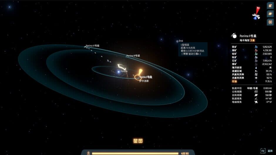 Dyson Sphere Program screenshot 6