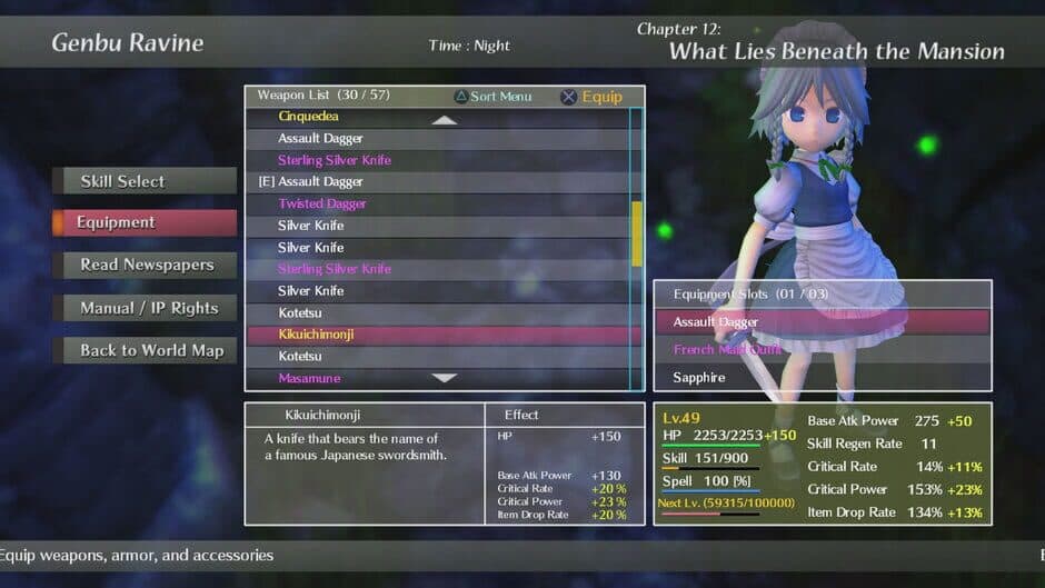 Touhou: Scarlet Curiosity screenshot 13