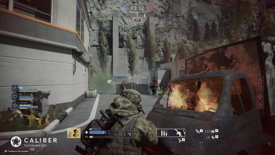 Caliber screenshot 1