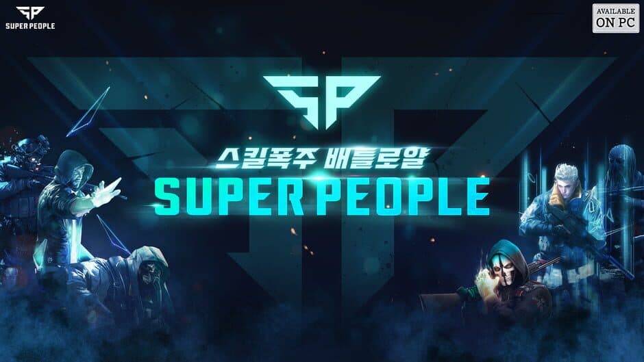 SUPER PEOPLE screenshot 2