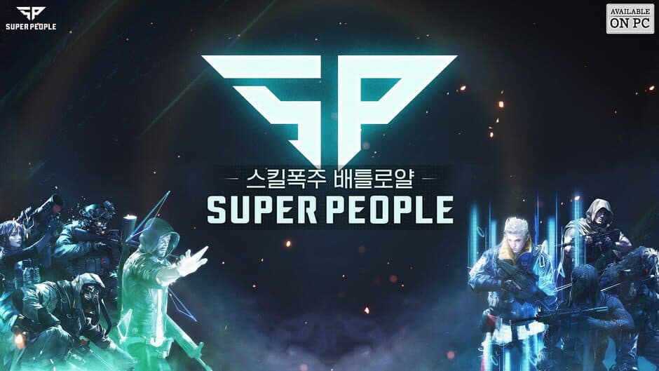 SUPER PEOPLE screenshot 1