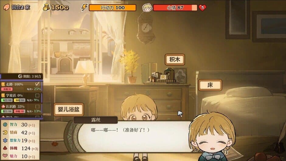 Volcano Princess screenshot 8