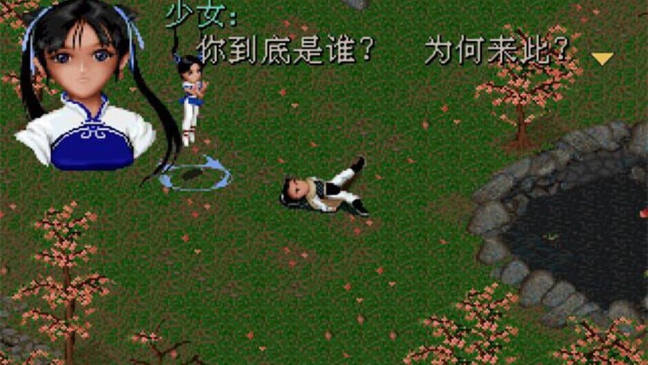 Sword and Fairy screenshot 2