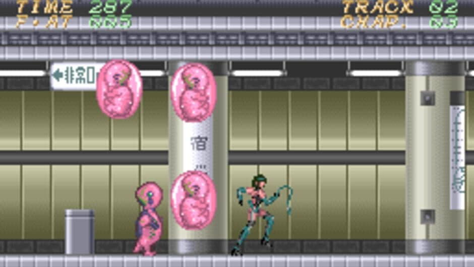 Psycho Dream 「サイコドリーム」 screenshot 2