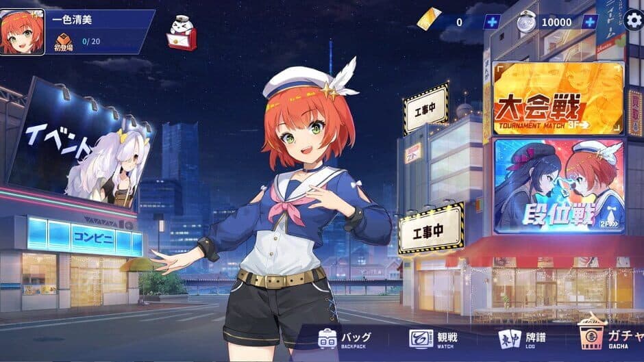 RiichiCity × KAKEGURUI2 Collab screenshot 7