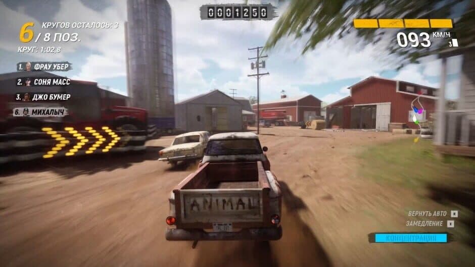 TRAIL OUT screenshot 11