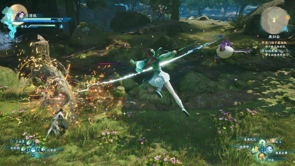 Sword and Fairy 7 screenshot 5