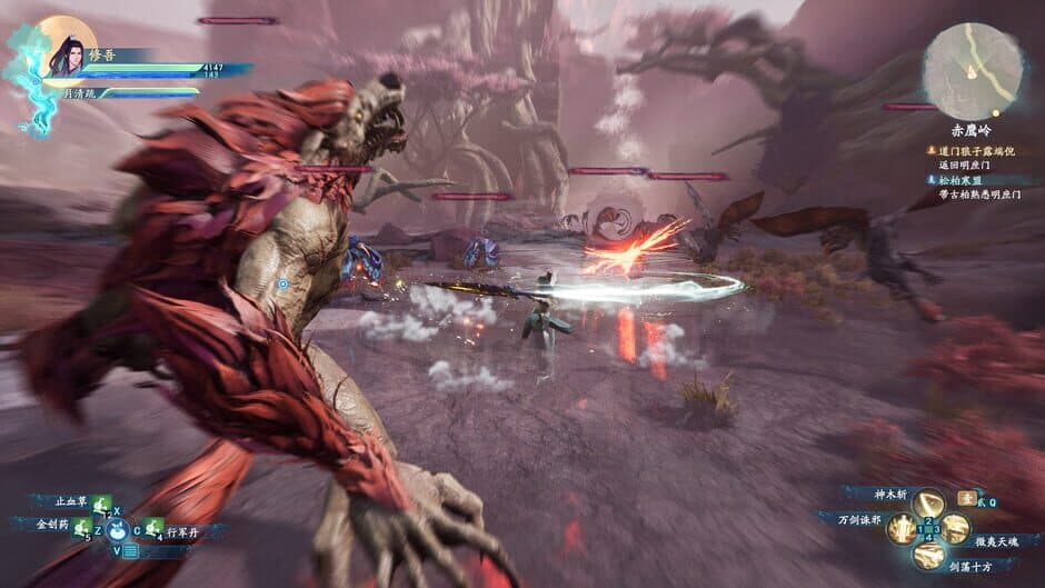 Sword and Fairy 7 screenshot 11
