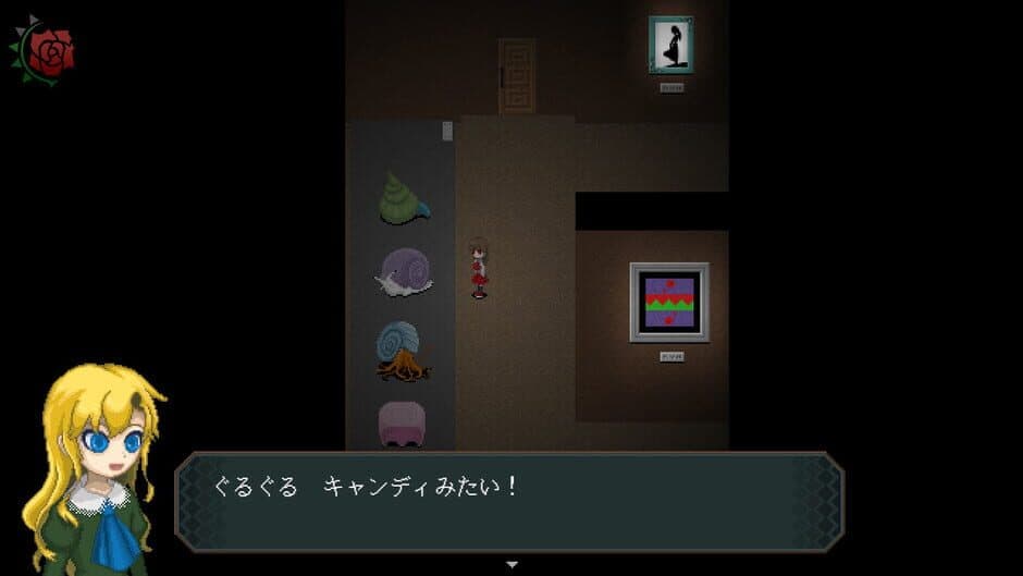 Ib screenshot 6