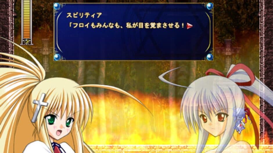 Rosenkreuzstilette screenshot 1