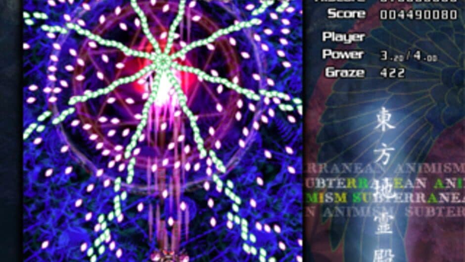 Touhou Chireiden ~ Subterranean Animism. screenshot 8